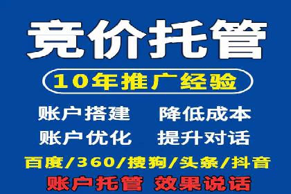信息流广告代理策略解析与案例