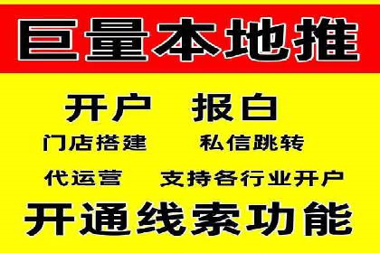 百度推广服务费案例：助力企业拓展市场